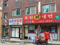 관광호텔 - 문화관광