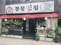 관광호텔 - 내맘애안양