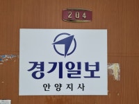 생활서비스 - 안양시청