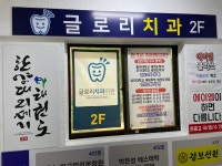관광호텔 - 문화관광
