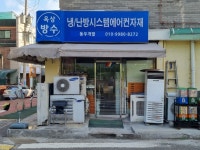 시장 - 안양시청