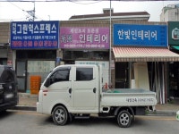 관광호텔 - 문화관광