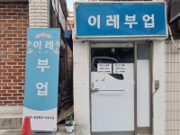 소방서 - 안양시청