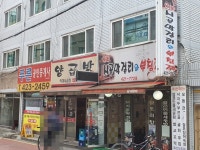 예체능학원 - 안양시청