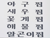 생활정보 - 안양시청
