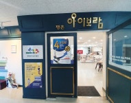 기관 - 안양시청