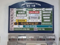 치안 - 안양시청