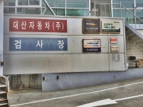 관광호텔 - 문화관광