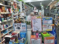 오락 - 안양시청