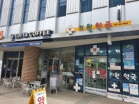 오락 - 안양시청