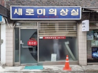 관광호텔 - 내맘애안양
