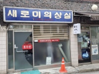 관광호텔 - 문화관광