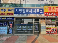 관광호텔 - 문화관광