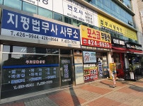 관광호텔 - 문화관광