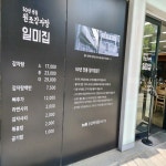 주점 - 안양시청
