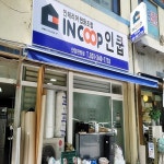 원룸텔 - 안양시청