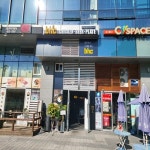 주점 - 안양시청