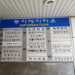 미용 - 안양시청