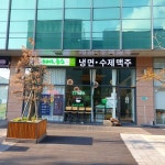 쇼핑몰 - 안양시청