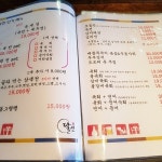 관공서 - 안양시청