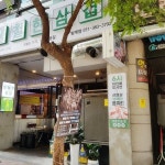 복지시설 - 안양시청