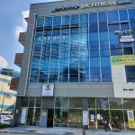 분식 - 안양시청