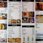 모텔 - 안양시청
