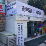 유아교육 - 안양시청
