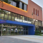 오락 - 안양시청