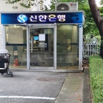 소방서 - 안양시청