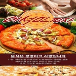 관광호텔 - 문화관광
