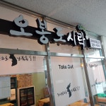 관광호텔 - 문화관광