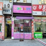유아교육 - 안양시청
