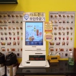 관광호텔 - 문화관광