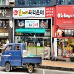 주점 - 안양시청
