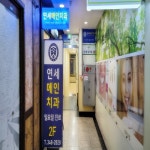 주점 - 안양시청