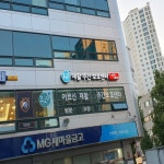 관광호텔 - 문화관광