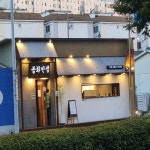 금융/보험/부동산업 - 안양시청