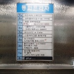 유흥 - 안양시청