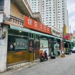 관광호텔 - 내맘애안양