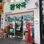 소방서 - 안양시청