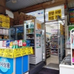 원룸텔 - 안양시청