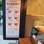 테마카페 - 안양시청