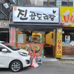 병원/약국 - 안양시청