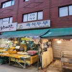 안양집중국구내식당 | 중식 - 안양시청