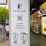 복지시설 - 안양시청