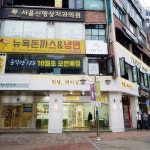 쇼핑몰 - 안양시청
