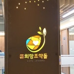 유아교육 - 안양시청
