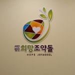 유아교육 - 안양시청