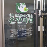 소방서 - 안양시청